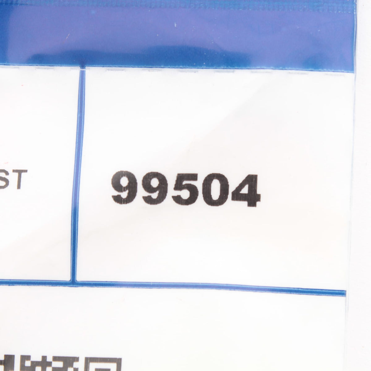 Grote 99504 Clear White One-Piece Snap-On Bolt-Down Locking Seal Collar 2.23"