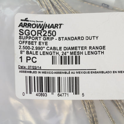 Cooper 24" Mesh Offset Eye Split Rod Support Grip 2.50-2.99" Diameter SGOR250