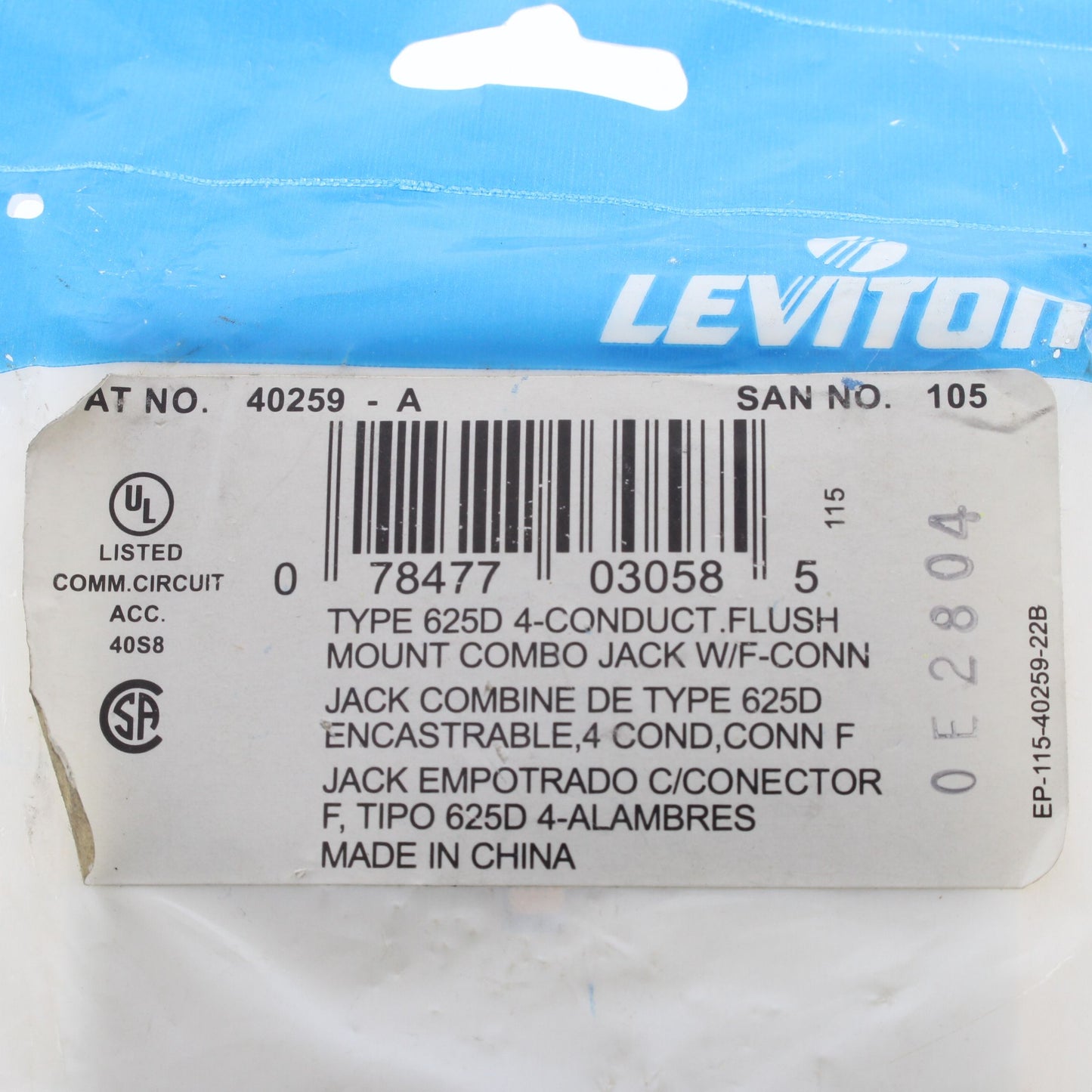 Leviton 40259-A Almond Cable CATV Video Jack Telephone Wallplate 6P4C Type 625D
